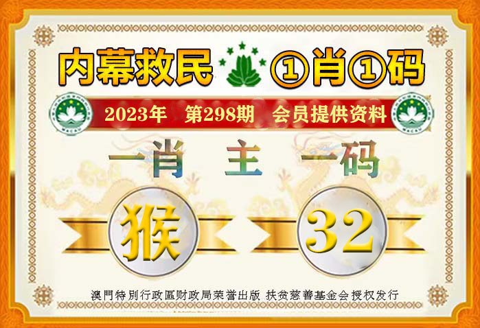 澳門(mén)一肖一碼100%期期精準(zhǔn)/98期,澳門(mén)一肖一碼，期期精準(zhǔn)的預(yù)測(cè)之道（第98期分析）