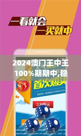 2025年澳門王中王100,澳門王中王賽事展望，2025年的輝煌篇章與獨特魅力