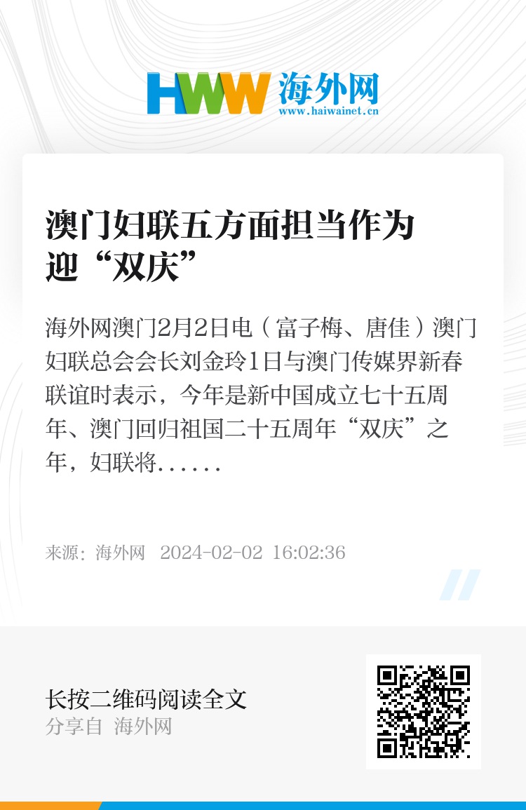 澳門正版資料大全資料貧無擔石,澳門正版資料大全與擔當精神的探索