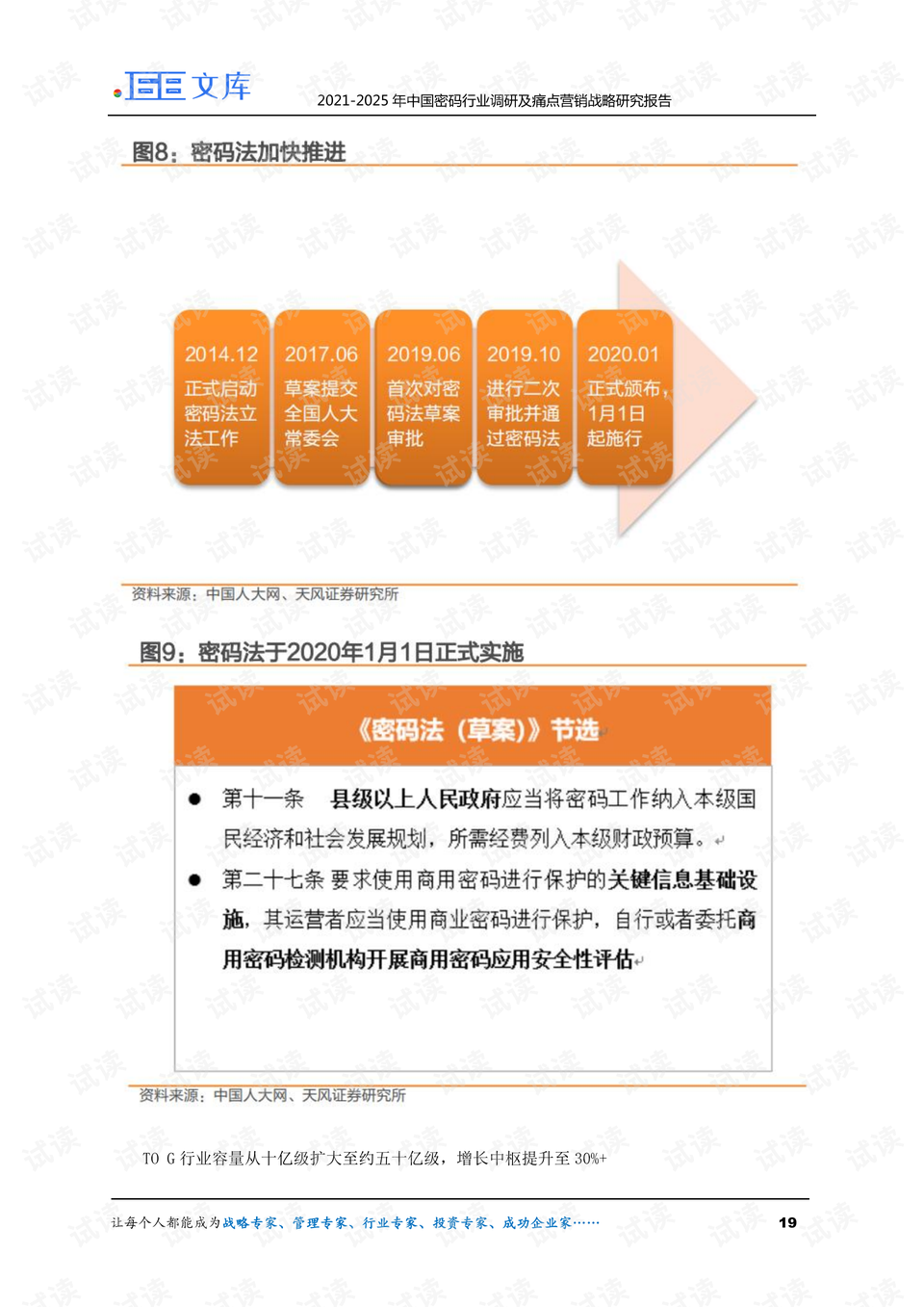 2025新澳正版資料最新更新,2023年最新更新，探索新澳正版資料的獨特魅力