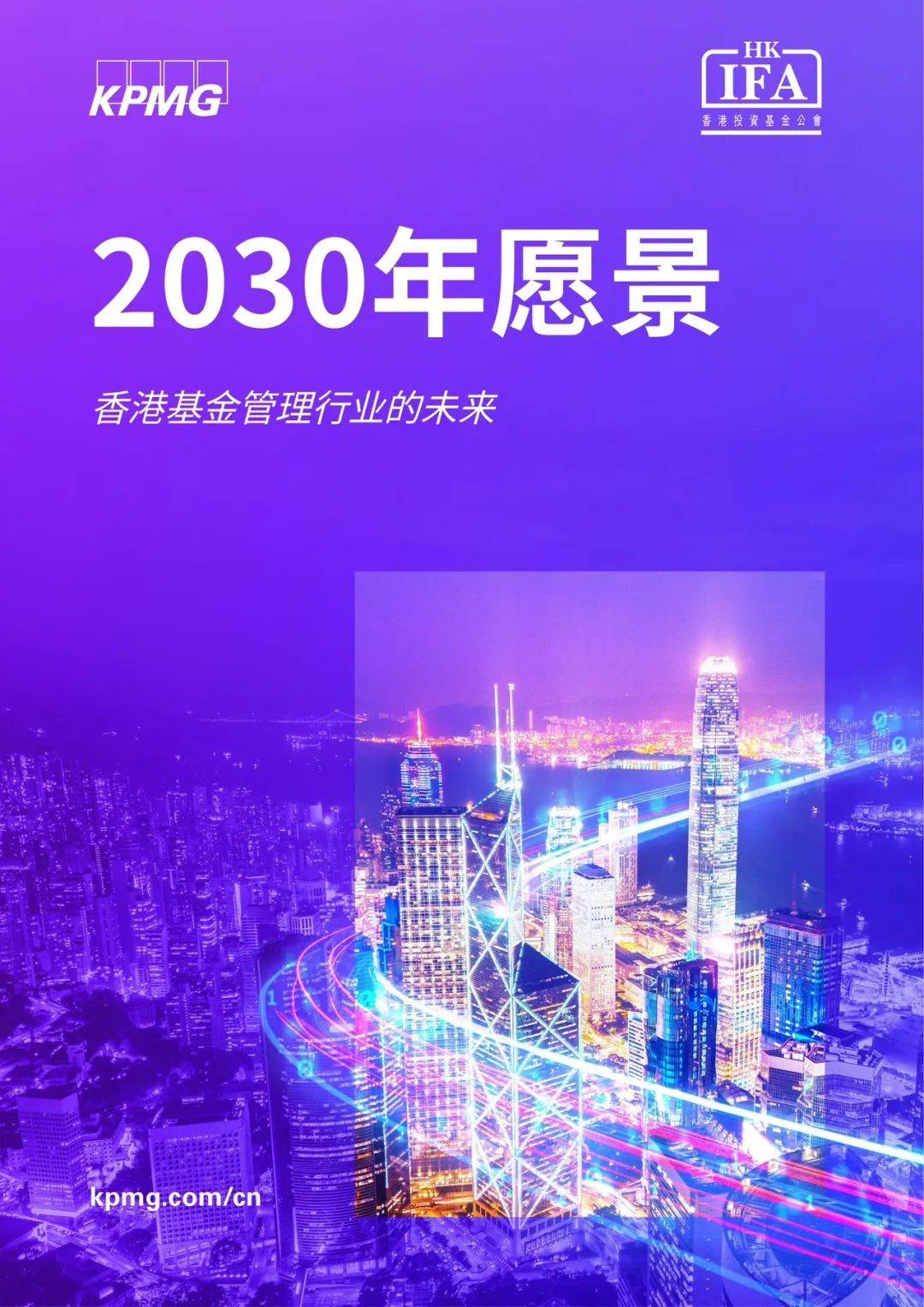 澳門王中王100%的資料2025,澳門王中王的未來展望，探索與揭秘2025年全新藍圖