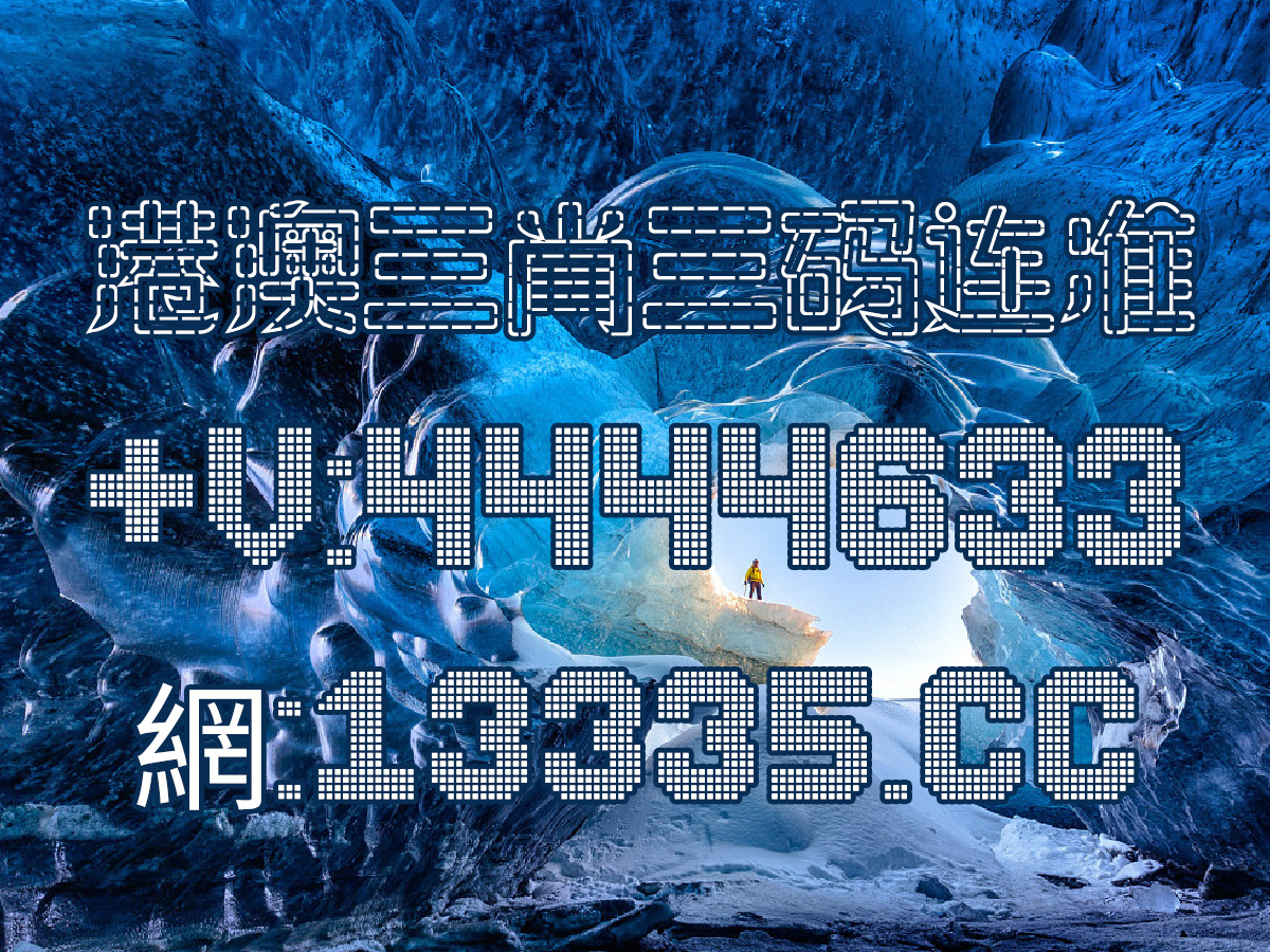 澳門(mén)王中王100%的資料2025年,澳門(mén)王中王100%的資料2025年，探索與預(yù)測(cè)