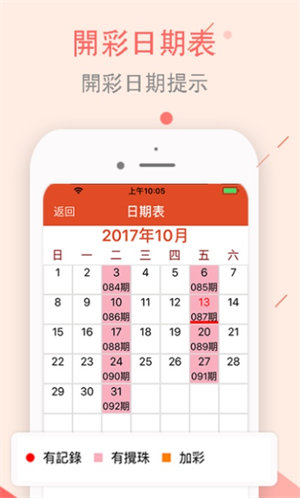 2025澳門今晚必開一肖,澳門今晚必開一肖——探尋生肖彩票的魅力與玄機