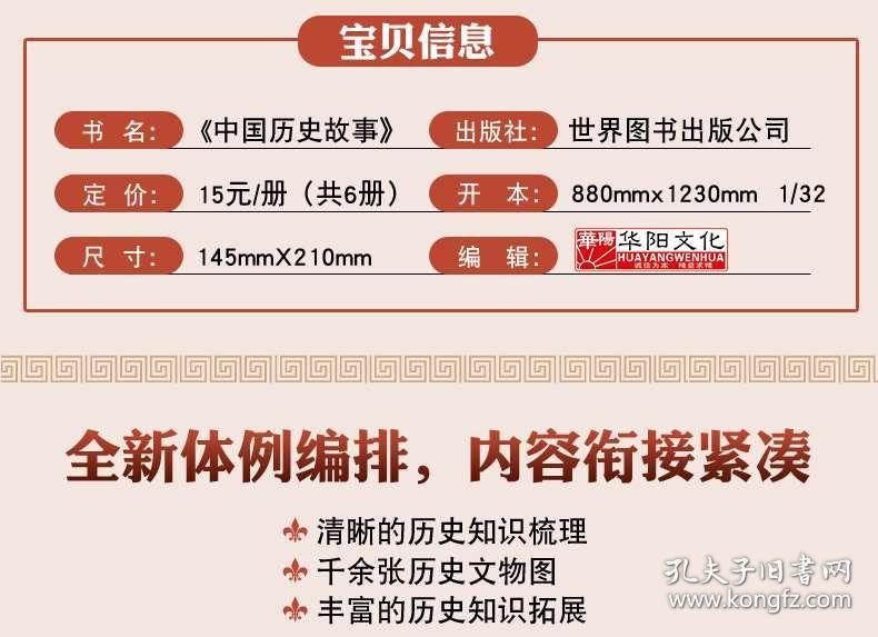 企業文化 第120頁