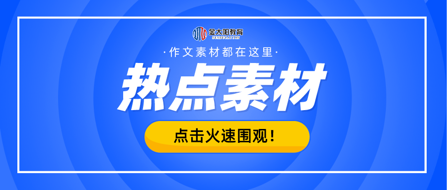 2025新奧資料免費精準051,探索未來，2025新奧資料免費精準共享時代來臨