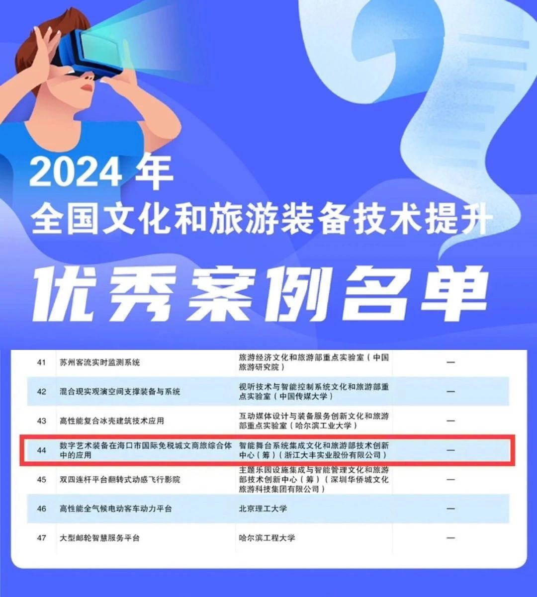 2025澳門(mén)資料大全免費(fèi)808,澳門(mén)資料大全，探索與發(fā)現(xiàn)之旅（免費(fèi)版 2025年）