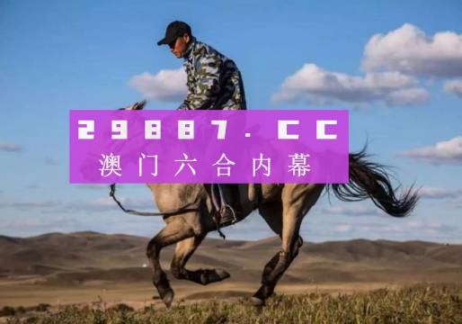 看香港正版精準特馬資料,探索香港正版精準特馬資料的世界