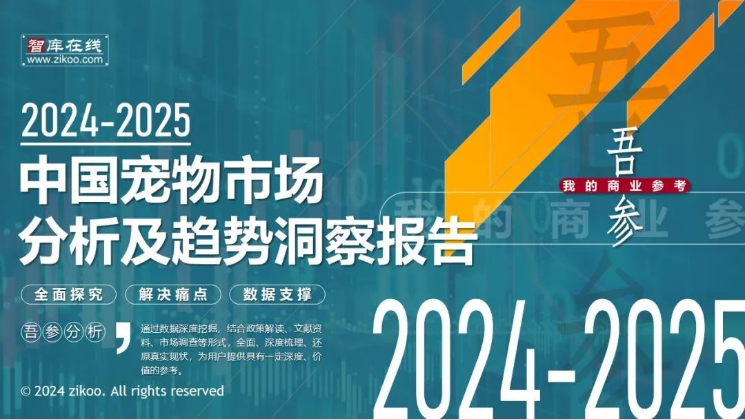 2025年新跑狗圖最新版跑狗圖,探索新跑狗圖，預(yù)測(cè)未來的跑狗圖最新版趨勢(shì)與特點(diǎn)（2025年展望）