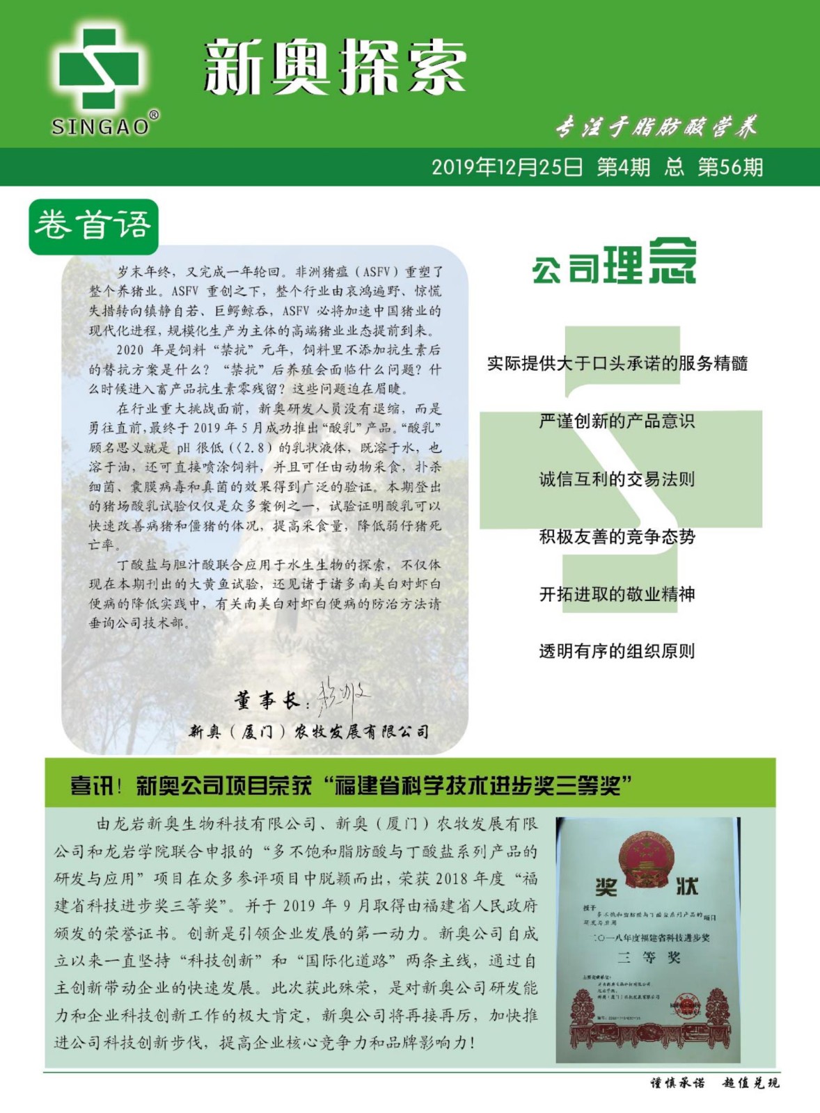 2025新奧資料免費精準(zhǔn)109,實際解答解釋落實_探索款,探索款，關(guān)于新奧資料免費精準(zhǔn)獲取與解答解釋的落實