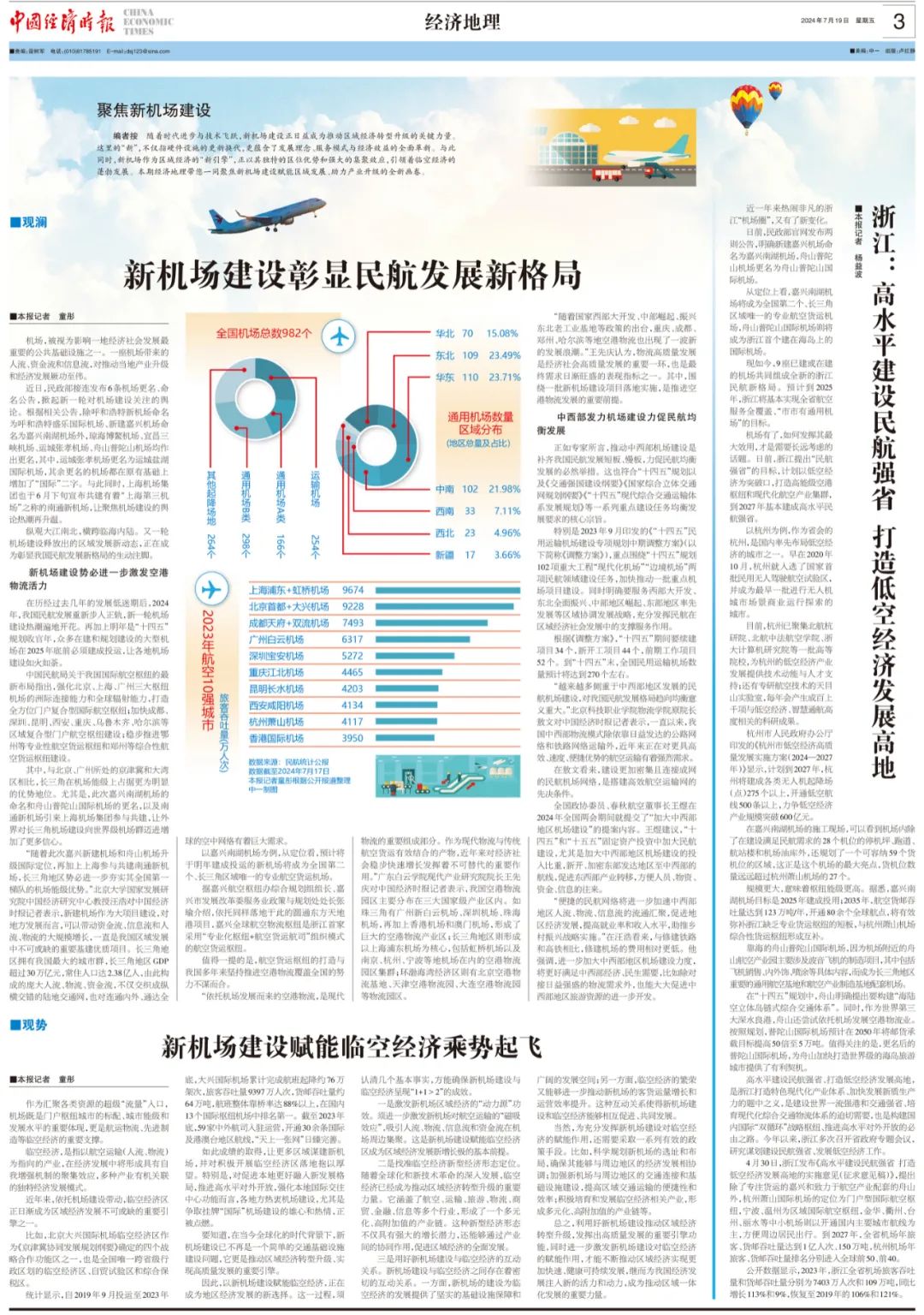 新澳門(mén)全年資料內(nèi)部公開(kāi),新澳門(mén)全年資料內(nèi)部公開(kāi)，探索與解讀