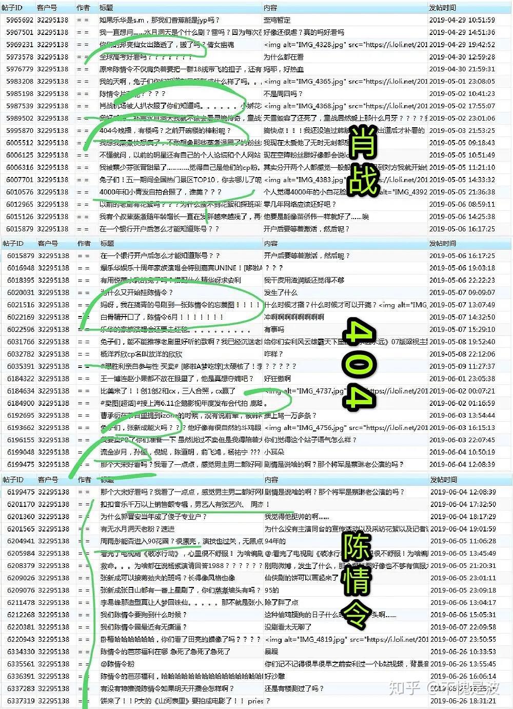 一碼一肖100準你好,一碼一肖，揭秘精準預測背后的秘密與故事