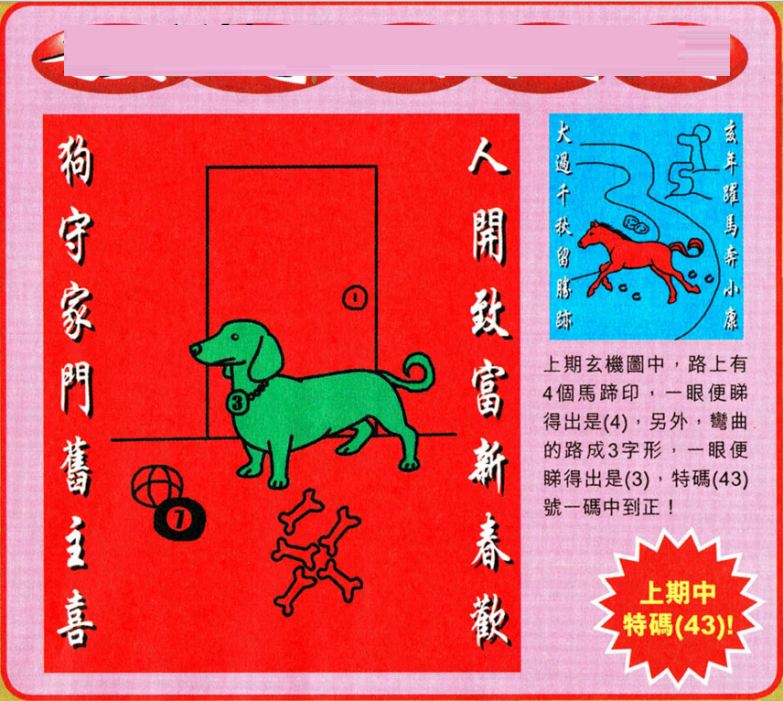 2025澳門(mén)特馬今晚開(kāi)獎(jiǎng)160期,澳門(mén)特馬今晚開(kāi)獎(jiǎng)160期，探索彩票背后的文化與社會(huì)現(xiàn)象