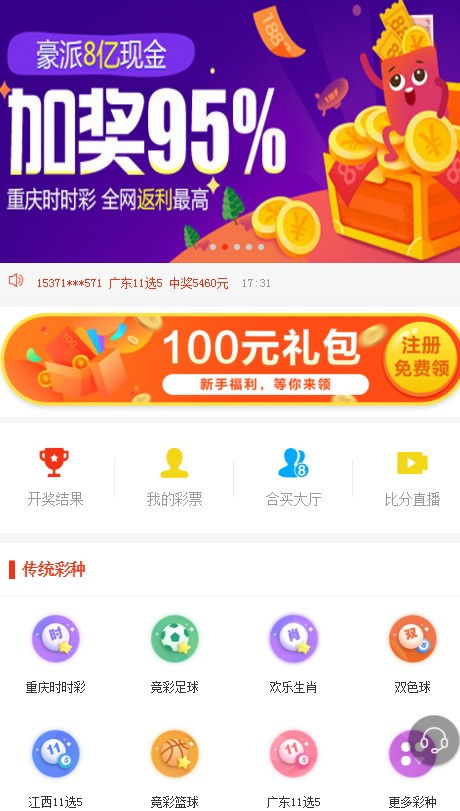 777788888新奧門開獎(jiǎng),探索新奧門彩票的奧秘，7777與8888的魅力