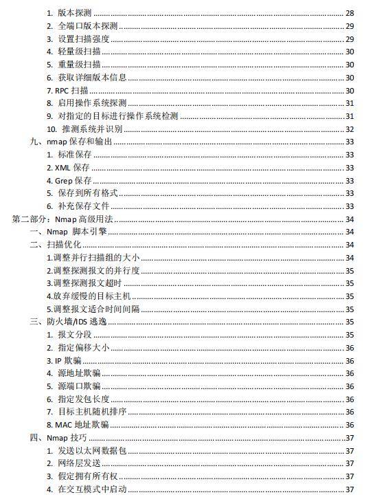 新奧2025年免費(fèi)資料大全,新奧2025年免費(fèi)資料大全詳解