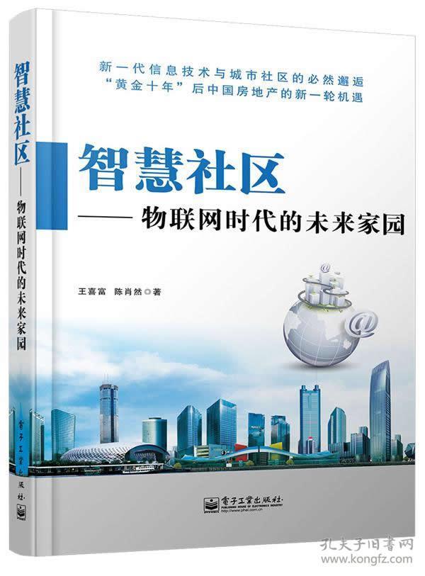 2025新奧精準(zhǔn)正版資料,探索未來，2025新奧精準(zhǔn)正版資料的深度解析