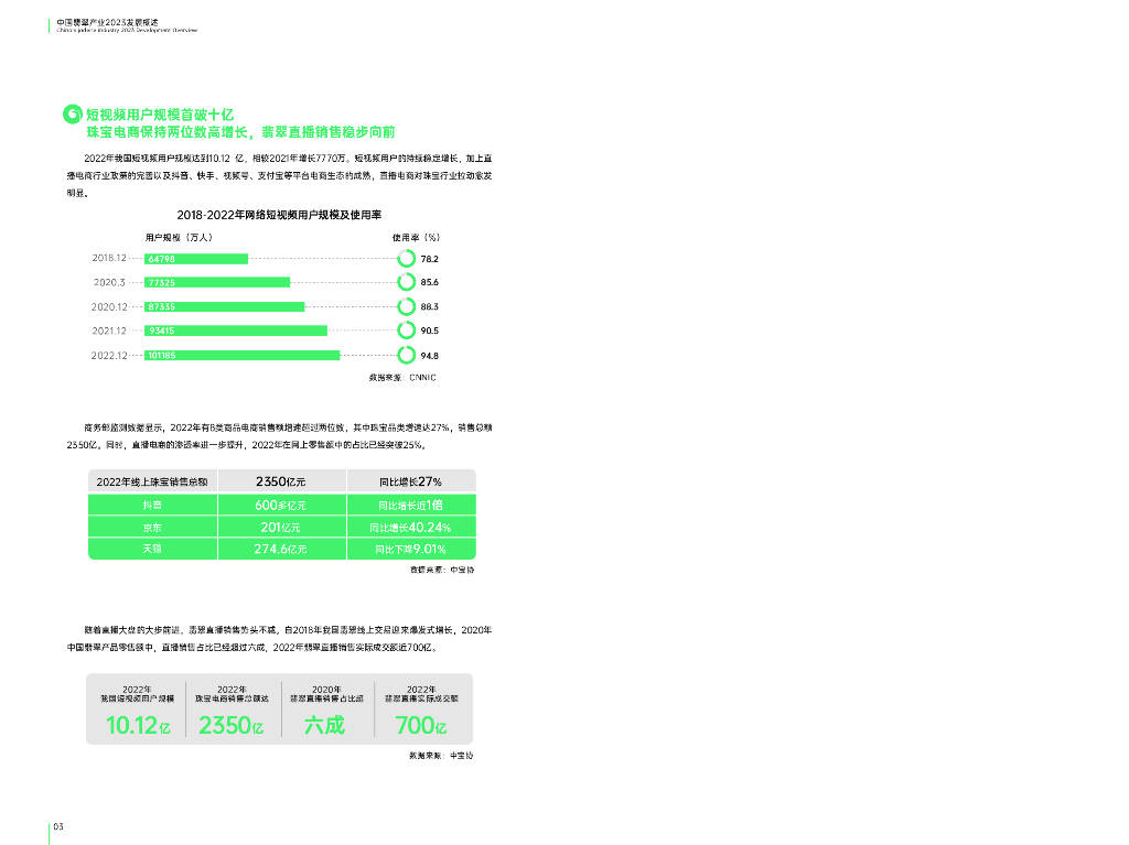 2025年新奧門免費資料17期,澳門免費資料，探索未來的奧秘與機遇（第17期）