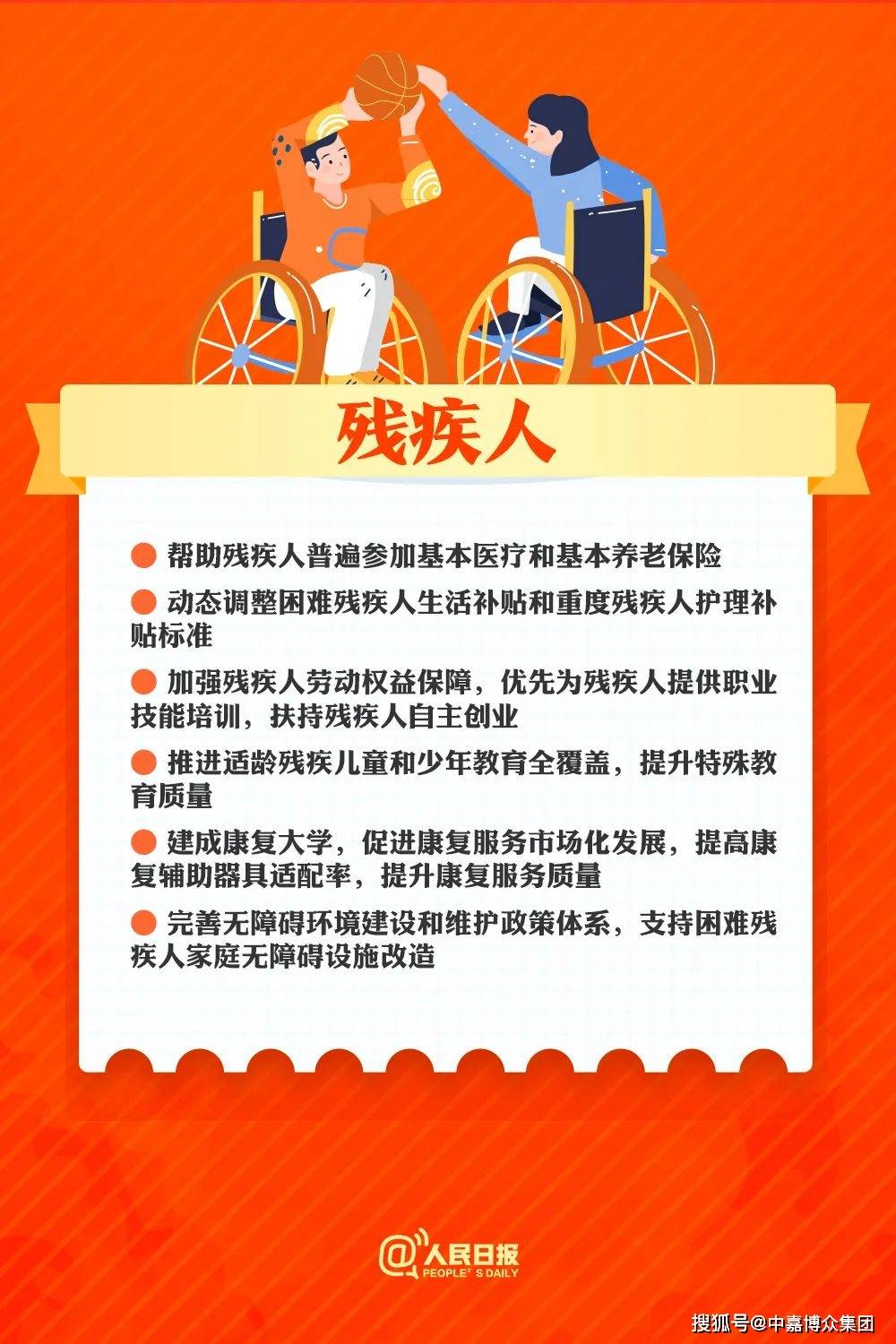 2025新澳門天天開好彩,探索未來，2025新澳門天天開好彩