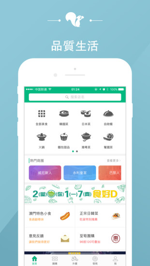 新澳免費資料庫大全app,新澳免費資料庫大全app，一站式學習與資源獲取的新時代平臺