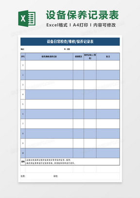 新澳門彩最新開獎(jiǎng)記錄查詢表圖片,新澳門彩最新開獎(jiǎng)記錄查詢表圖片，探索與解讀