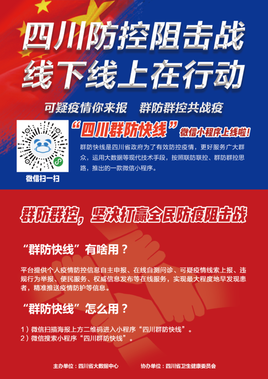 新澳最精準正最精準龍門客棧免費,新澳最精準龍門客棧，探索精準信息的免費之門