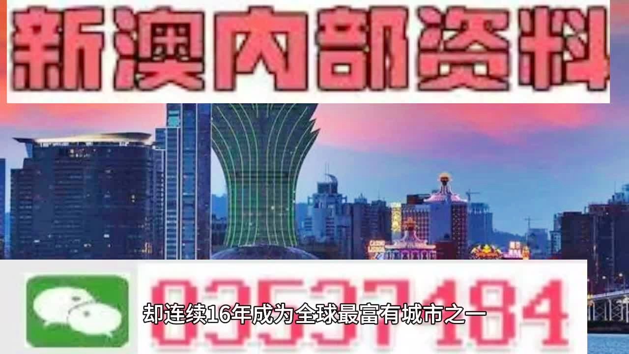 2025新澳今晚資料年051期,探索未來(lái)，聚焦新澳今晚資料年（2025年051期）