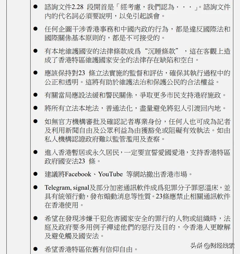 澳門內部精準免費資料安全嗎,澳門內部精準免費資料的安全性探討