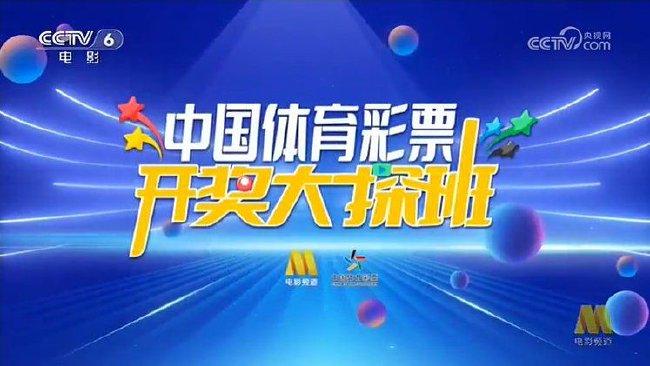 2025澳門特馬今晚開獎一,澳門特馬今晚開獎一，探索彩票背后的文化與社會影響