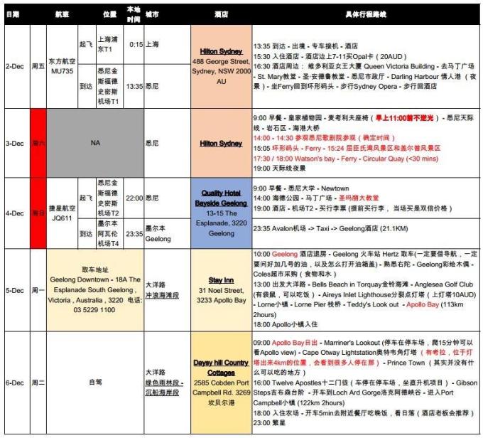 新澳天天開獎資料大全的推薦理由,新澳天天開獎資料大全的推薦理由，全面、精準、可靠的彩票資訊平臺