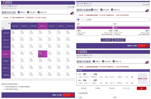 新澳門最新開獎記錄查詢,新澳門最新開獎記錄查詢，探索與解析