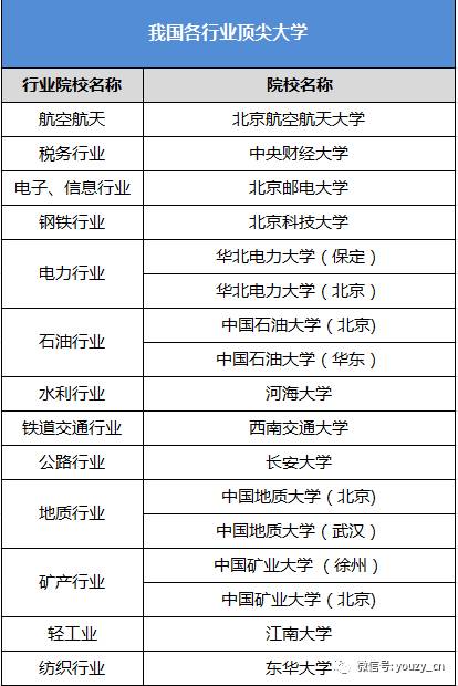 2025澳門特馬今晚開什么碼,澳門特馬今晚開什么碼，探索與解析