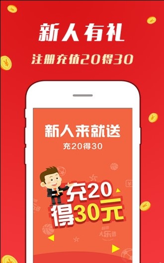 2025澳彩管家婆資料龍蠶,探索澳彩管家婆資料龍蠶，未來的彩票管理新紀(jì)元