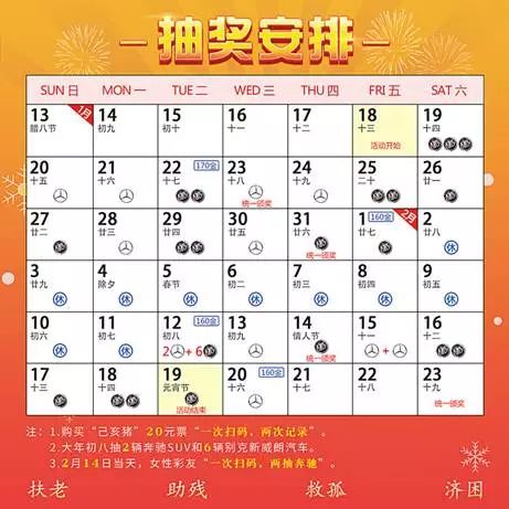 2023澳門天天開好彩大全,澳門天天開好彩，探索彩票文化中的幸運與夢想（2023版）