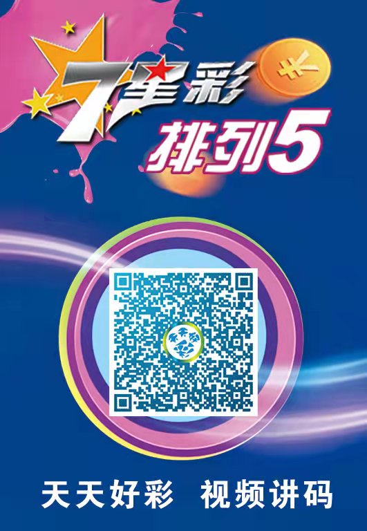 2025天天好彩,邁向2025，天天好彩