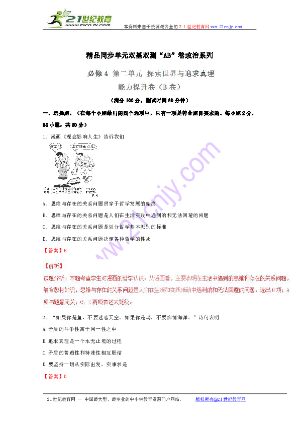 澳門二四六免費(fèi)資料大全499,澳門二四六免費(fèi)資料大全，探索與解析（499）