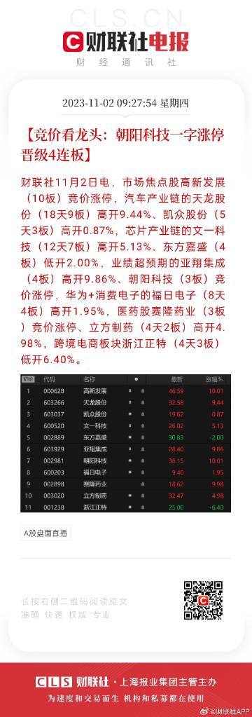 2025六開彩天天免費資料,關于六開彩天天免費資料的探討與理解