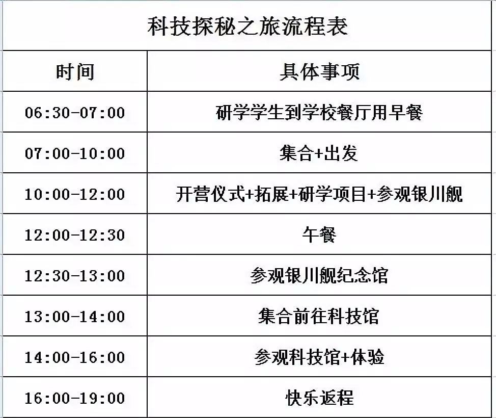 2025澳家婆一肖一特,探索未來，聚焦澳家婆與生肖特質的獨特魅力（以2025年為視角）