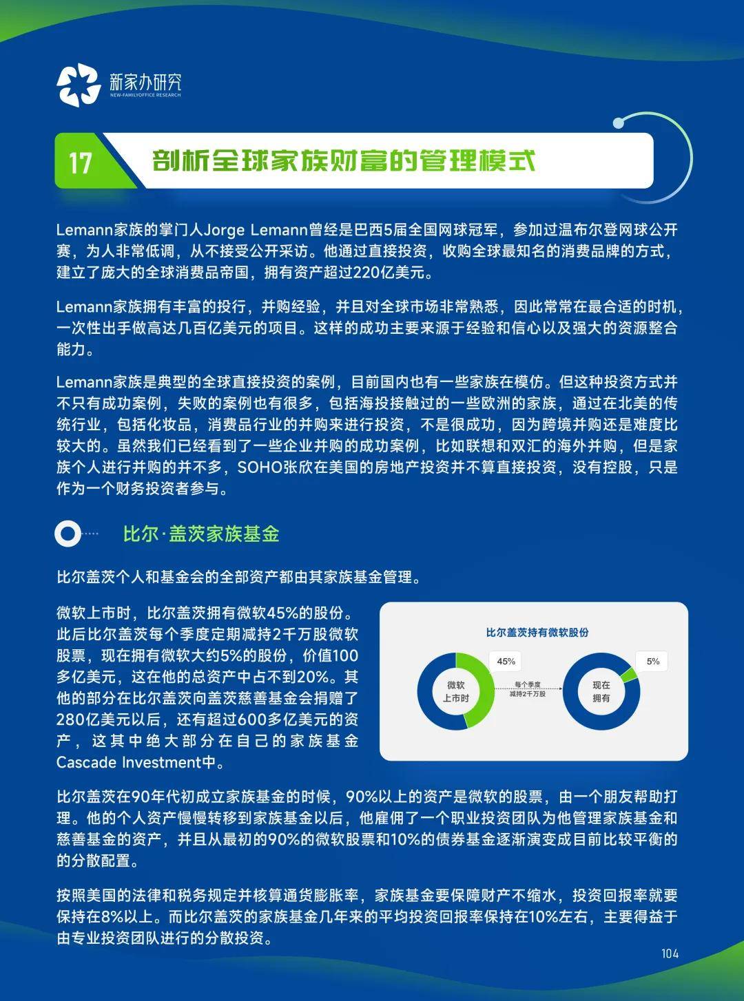 2025新奧正版資料免費(fèi)提供,探索未來，2025新奧正版資料的免費(fèi)共享之旅