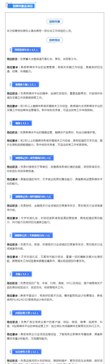 新澳精準資料免費提供網站,新澳精準資料免費提供網站，助力信息獲取與共享