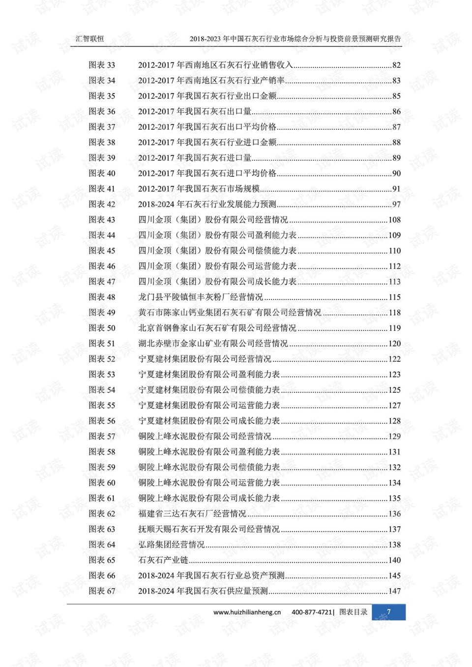 2025年澳門管家婆三肖100%,澳門未來趨勢預測與管家婆三肖的關(guān)聯(lián)——探尋2025年的新機遇與挑戰(zhàn)