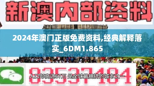 2025新澳精準資料免費提供下載,關于提供2025新澳精準資料的免費下載資源