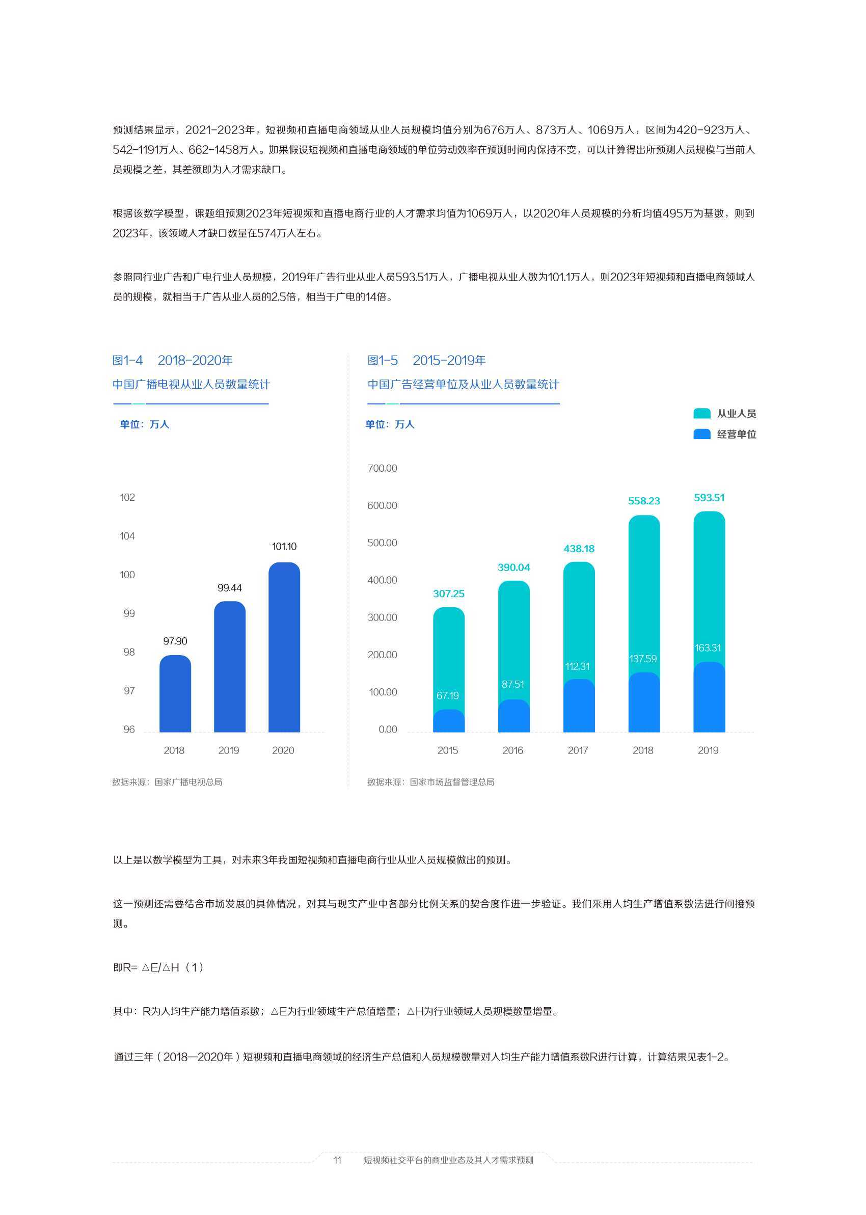 澳門六開獎結果2025開獎記錄今晚直播視頻,澳門六開獎結果2025開獎記錄今晚直播視頻，探索與解讀彩票的魅力