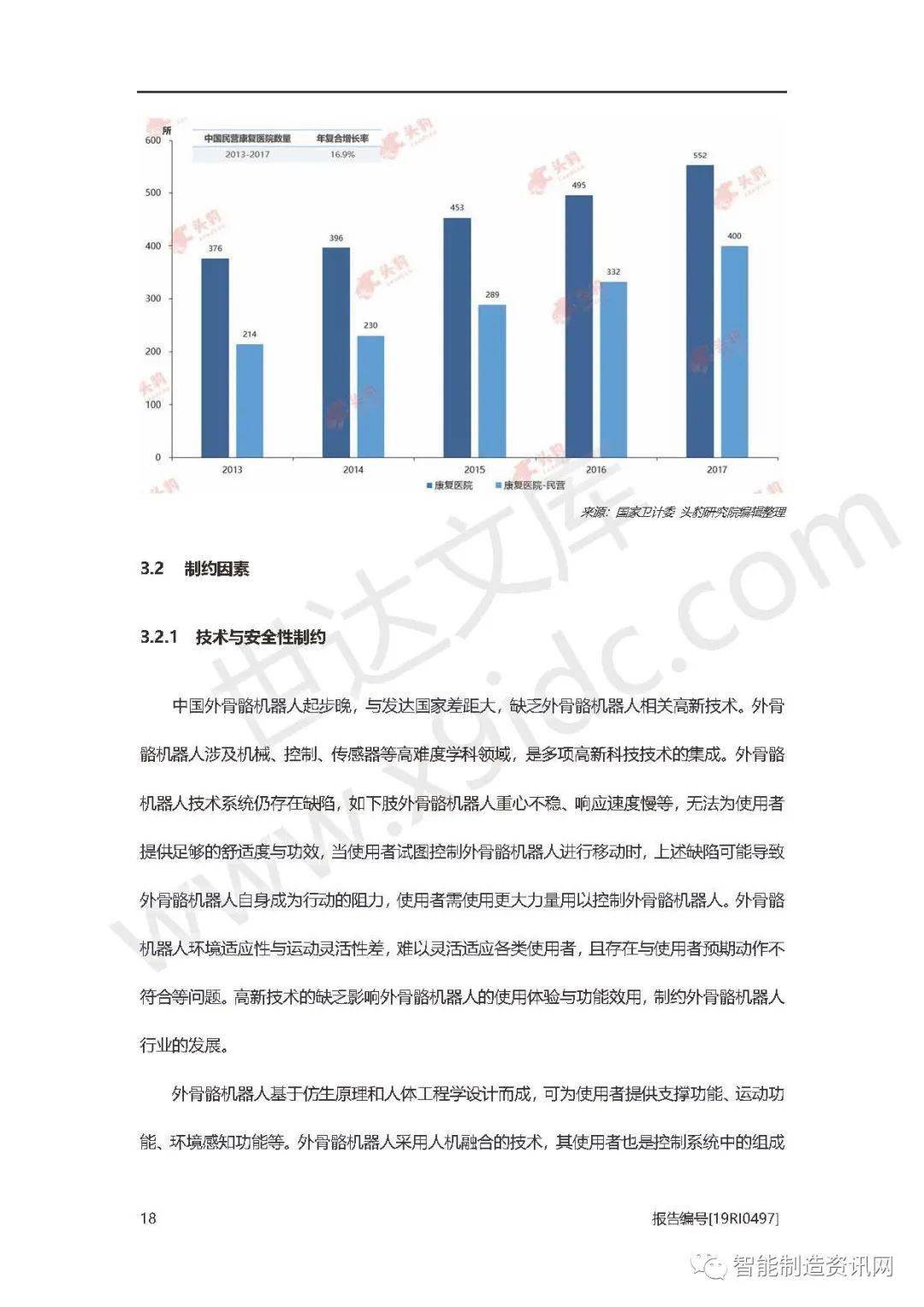 2025澳門資料大全正新版,澳門資料大全正新版 2025年概覽