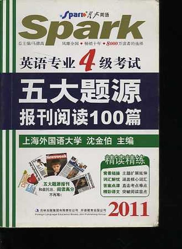 澳門掛牌之免費(fèi)全篇100,澳門掛牌之免費(fèi)全篇，探索與揭秘