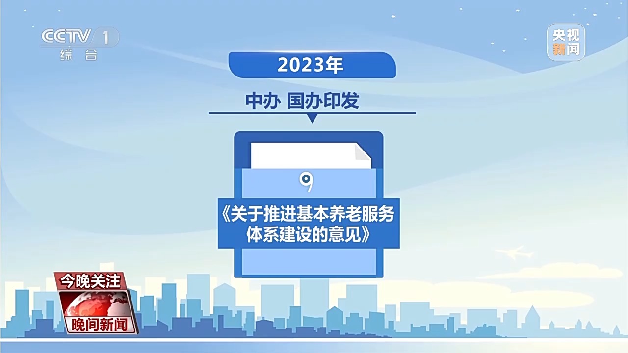 2025年今期2025新奧正版資料免費提供,2025年正版資料免費提供——探索未來的資訊寶庫