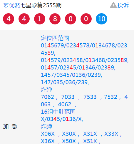 澳門一碼一肖一待一中四不像亡,澳門一碼一肖一待一中四不像亡，探索與反思