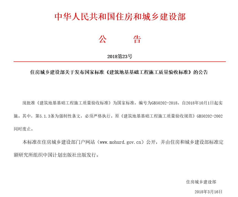 新奧門特免費(fèi)資料大全198期,新澳門特免費(fèi)資料大全第198期詳解