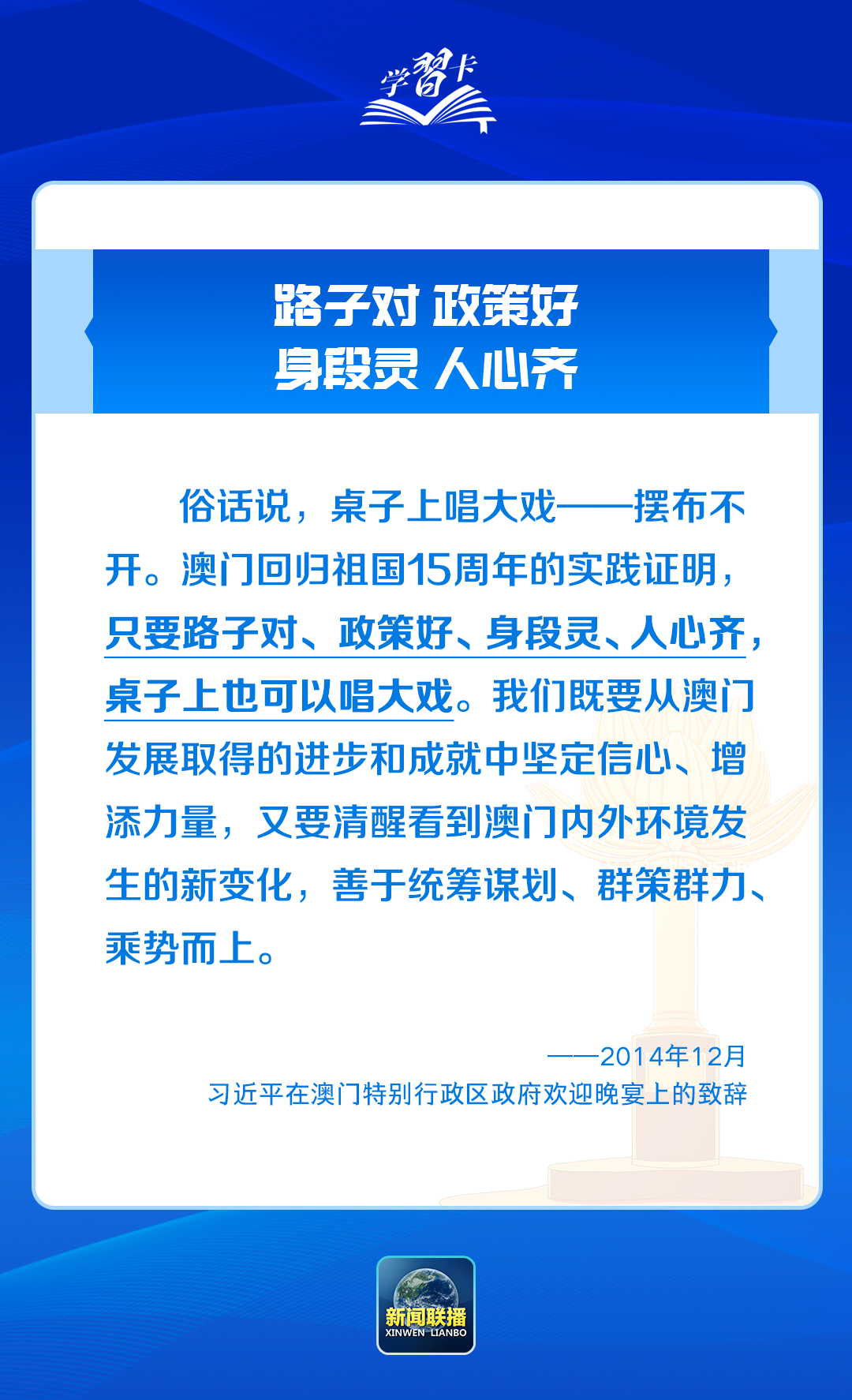 澳門一肖一特100精準免費,澳門一肖一特與精準免費的犯罪問題探討