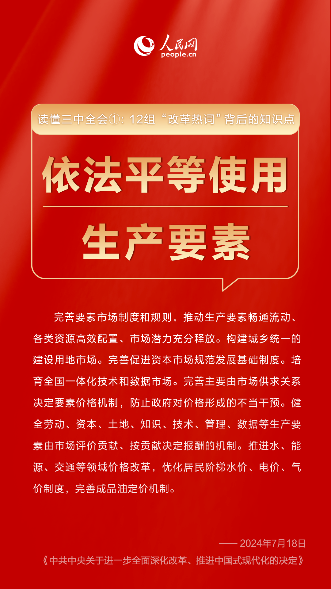 管家婆必中一肖一鳴,管家婆必中一肖一鳴——揭秘彩票預測背后的秘密