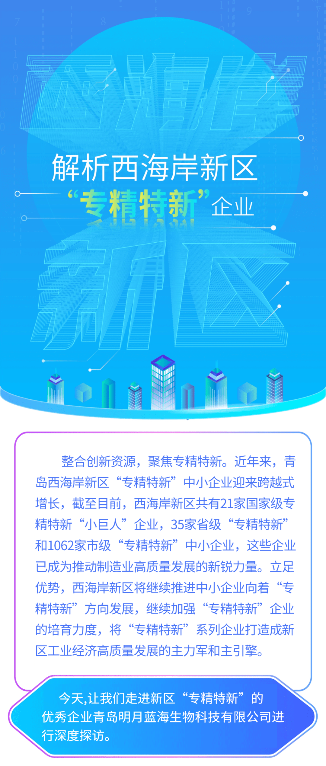 新澳正版資料免費提供,新澳正版資料免費提供，探索與利用