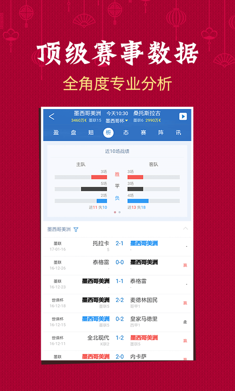 澳門六開彩開獎結(jié)果開獎記錄2025年,澳門六開彩開獎結(jié)果開獎記錄與未來展望（2025年）